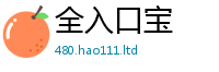 777788888888管家婆并2025年正版资料免费最新版本